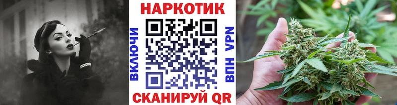 Что такое Цимлянск Конопля  АМФ  Гашиш 