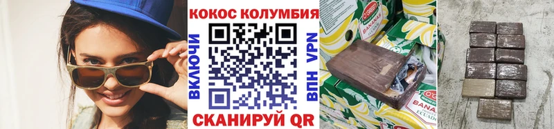 где купить   Цимлянск  kraken онион  COCAIN VHQ 