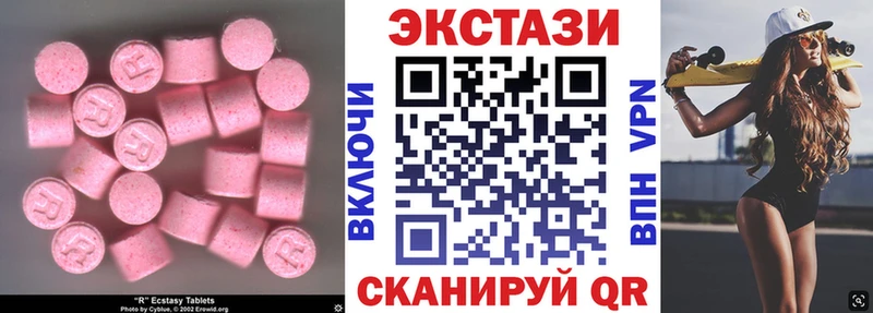 ЭКСТАЗИ DUBAI  где найти   Цимлянск 