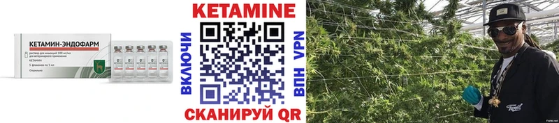 наркота  Цимлянск  КЕТАМИН VHQ 