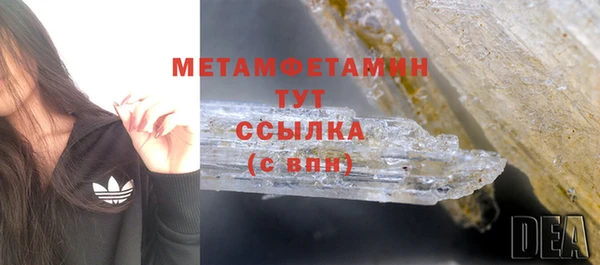 мет Абдулино