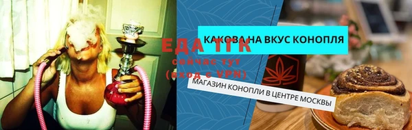 прущая мука Алзамай
