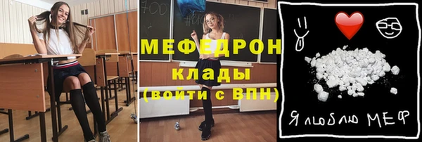 прущая мука Абаза