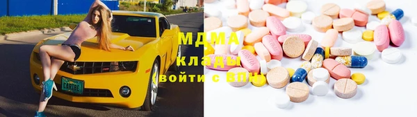 прущая мука Абаза
