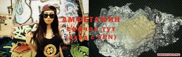 мет Абдулино