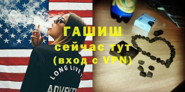мет Абдулино