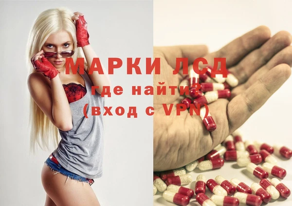 спайс Кинешма