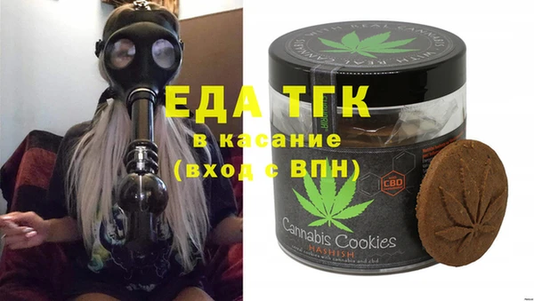 ПСИЛОЦИБИНОВЫЕ ГРИБЫ Абинск