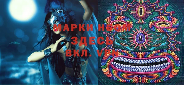 кокаин перу Алексеевка