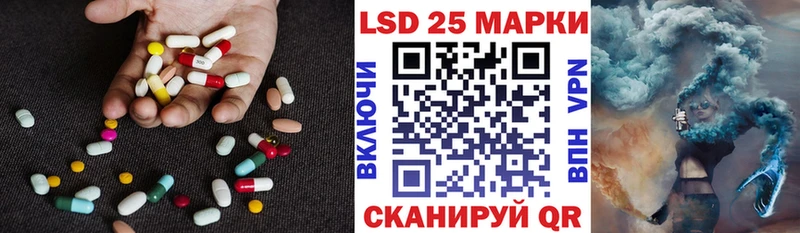 где купить   даркнет официальный сайт  LSD-25 экстази кислота  Цимлянск 