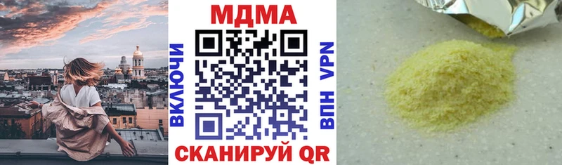 где купить   Цимлянск  MDMA VHQ 