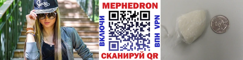 МЯУ-МЯУ мука  Цимлянск 