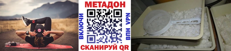 omg рабочий сайт  хочу   Цимлянск  МЕТАДОН мёд 