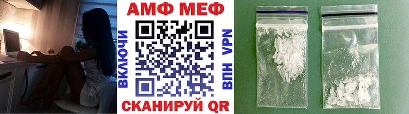 Метамфетамин кристалл  закладка  Цимлянск 